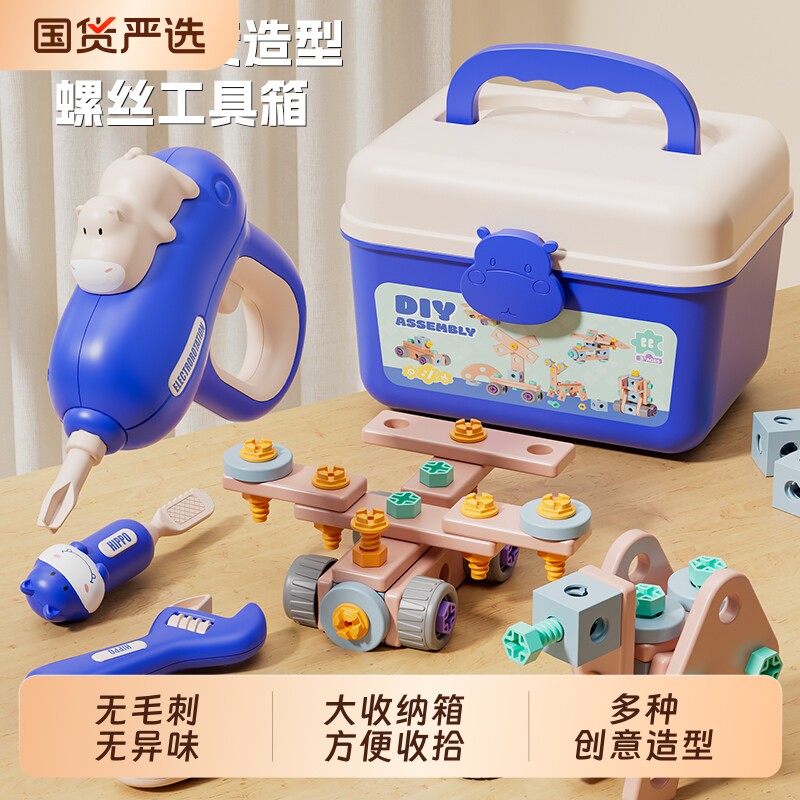儿童修理工具箱套装电钻打螺丝钉拧拆卸组装男孩宝宝益智玩具电动