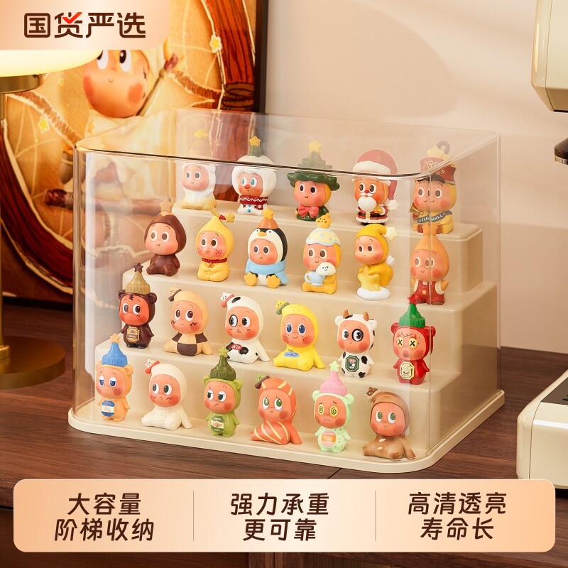 盲盒收纳展示架亚克力手办积木透明防尘萌粒展示盒泡泡玛特适用
