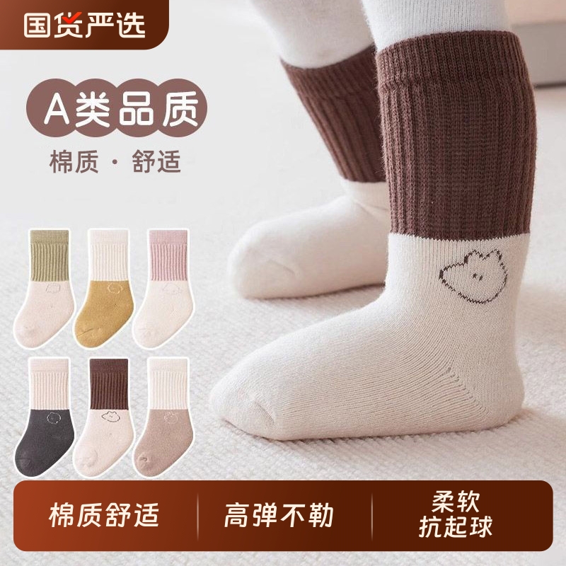 新生儿宝宝袜子春秋棉质初生婴儿0-3月6胎袜无骨中长筒袜中筒纯棉