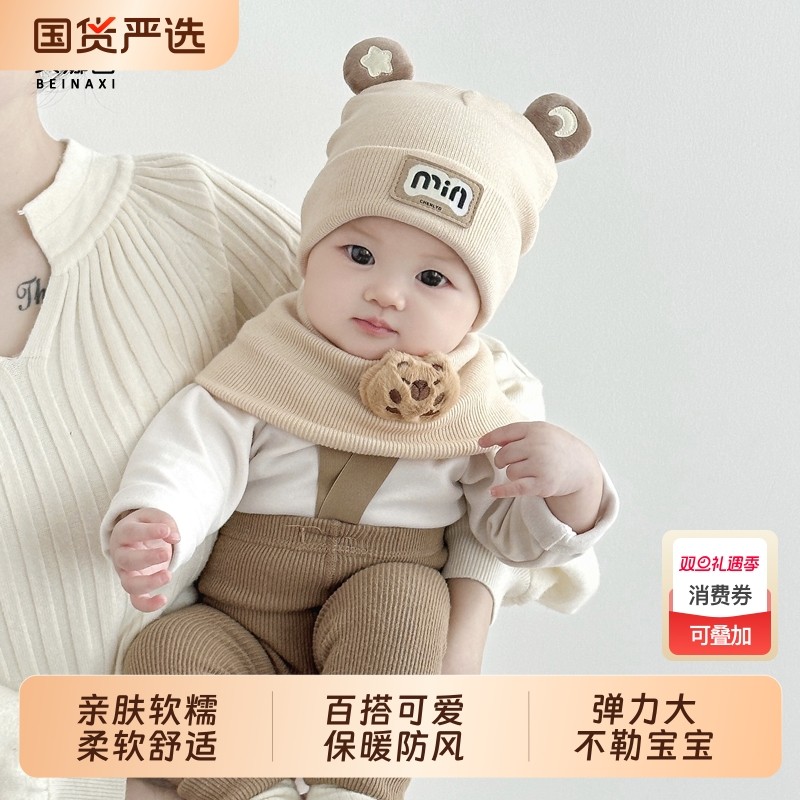 婴儿帽子春秋冬0-3个月幼儿男女宝宝纯棉夹棉新生儿胎帽防风毛线