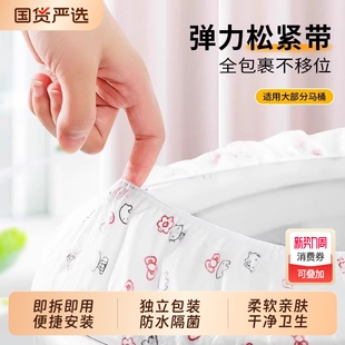 一次性马桶垫坐垫旅行产妇全覆盖旅游必备马桶套酒店专用独立包装