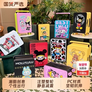 高颜值20寸行李箱女生拉布拉杆箱24寸旅行箱新款卡通密码箱登机箱