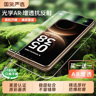 【德国三代昆仑玻璃】适用华为matex6/x5手机膜X5钢化膜X7防窥内外屏x6膜典藏版mateX3新款折叠水凝保护贴膜