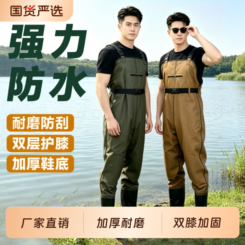 下水裤服雨裤带雨鞋皮叉裤半身衣抓鱼全身男连体水库加厚水鞋防水