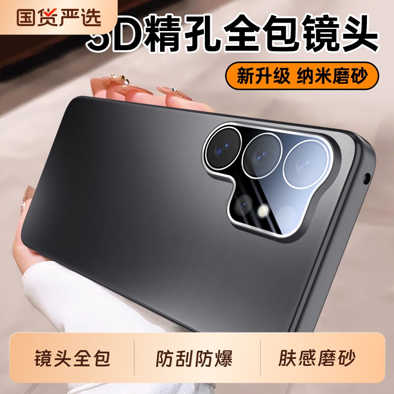 适用三星S26Ultra手机壳S26+新款GalaxyS26十全包防摔保护套SamsungS26Plus专用外壳S26u是Galaxy男Samsung女