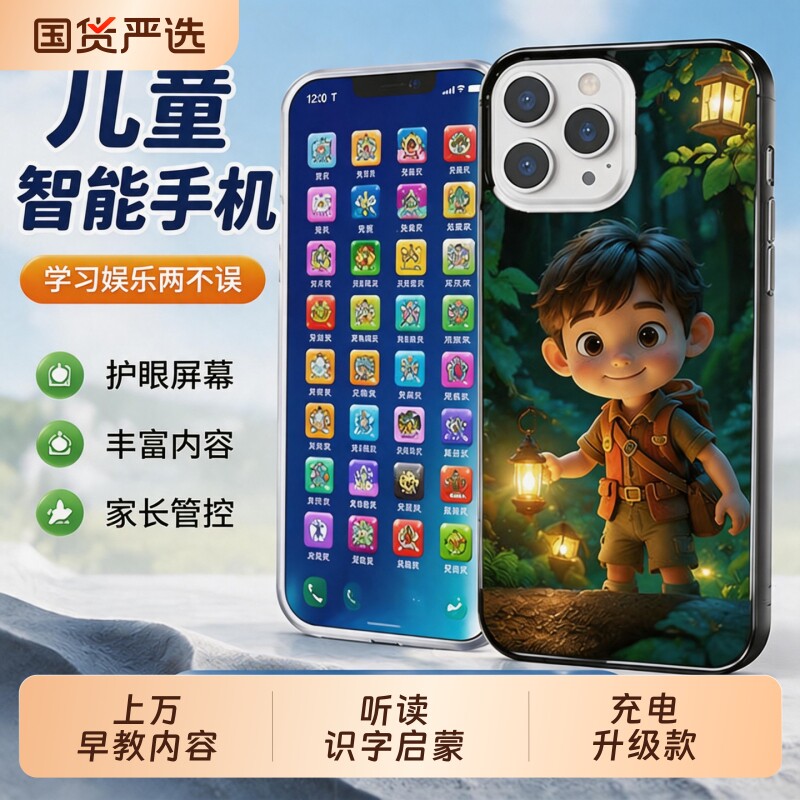 儿童电话手机玩具早教仿真模型幼儿婴儿宝宝可啃咬点读单词拼音