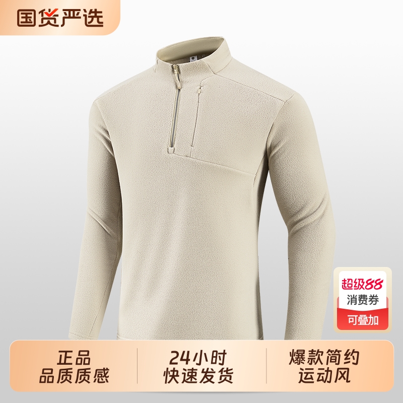 2025新款爆款男士户外运动长袖T恤半拉链立领卫衣打底衫跑步健身