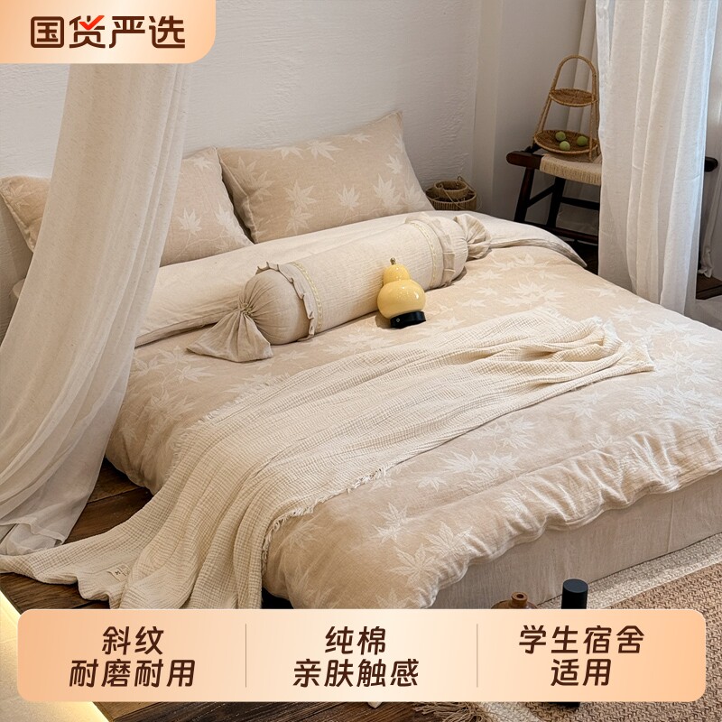 索菲亚件套纯棉蕾丝花边四件套床品套件米白色荷叶边拼接被套床单