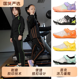 室内综合训练鞋防滑儿童跳绳专用鞋女攀岩小学生体育运动鞋子轻便
