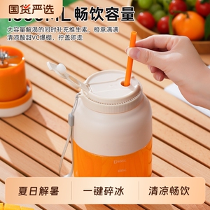 无线充电便携榨汁机扬子精钢