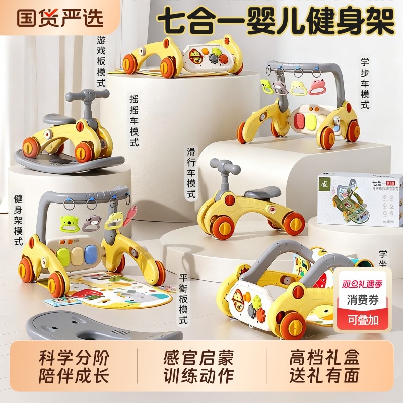 婴儿健身架脚踏钢琴新生儿的见面礼物盒用品0到6个月宝宝玩具礼物