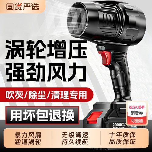 暴力涡轮风扇工业级吹尘吹风机大功率强力鼓风机暴风机除尘吹雪器