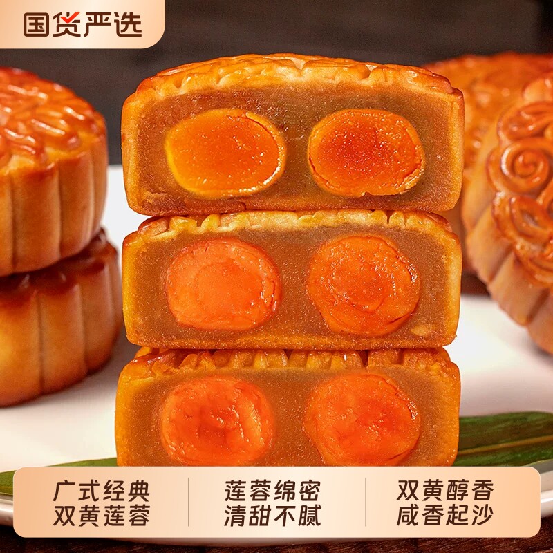皇冠世家双黄白莲蓉味月饼广式咸蛋黄月胼独立包装中秋节送礼盒装
