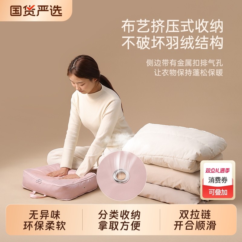 旅行收纳袋行李箱旅游整理袋羽绒服衣服便携衣物袋子防水压缩外出