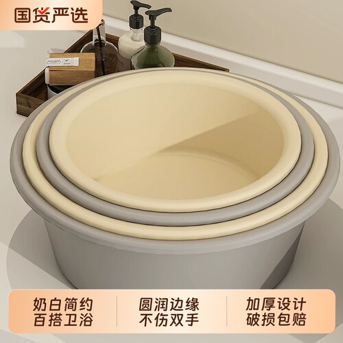 脸盆家用洗脸盆大号加厚耐用塑料子学生宿舍用小盆洗衣服盆洗脚盆