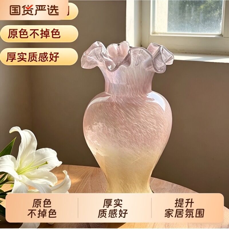玻璃花瓶中古琉璃花器插花客厅装饰摆件法式玄关电视柜奶油博古架