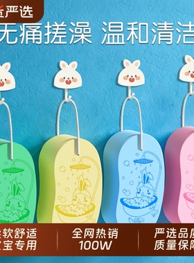 索朗Sunlum搓澡巾儿童洗澡海绵宝宝婴儿专用无痛不伤皮肤搓泥神器