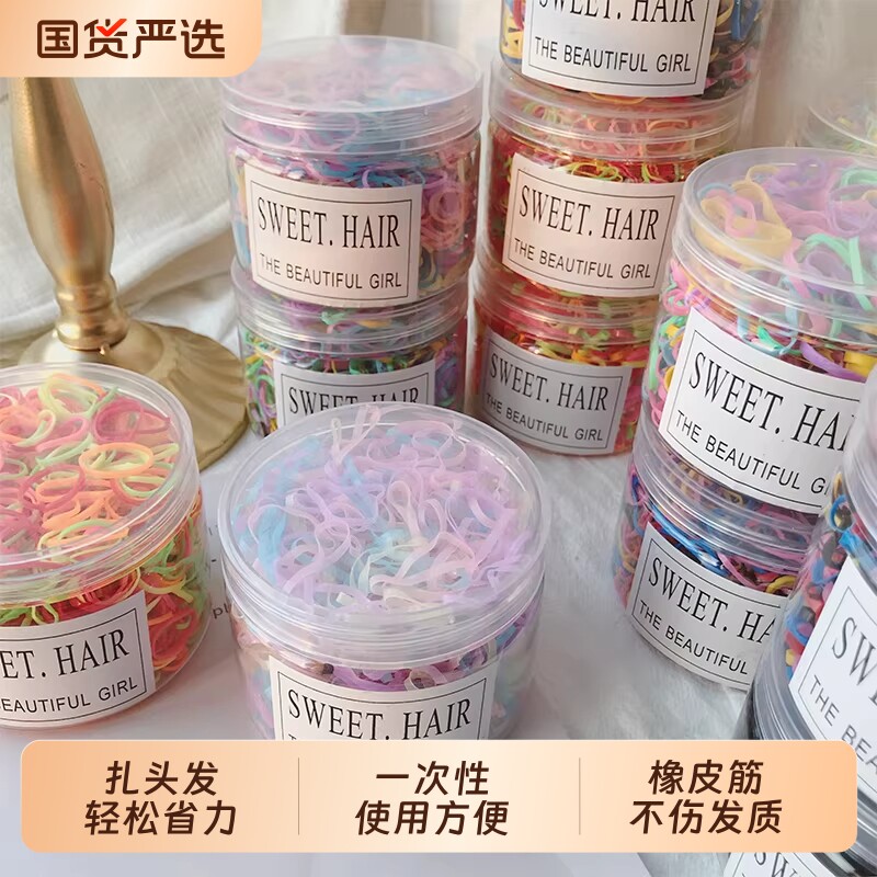 糖果色一次性扎头发小橡皮筋儿童发圈女彩色可爱皮套发绳头绳发饰