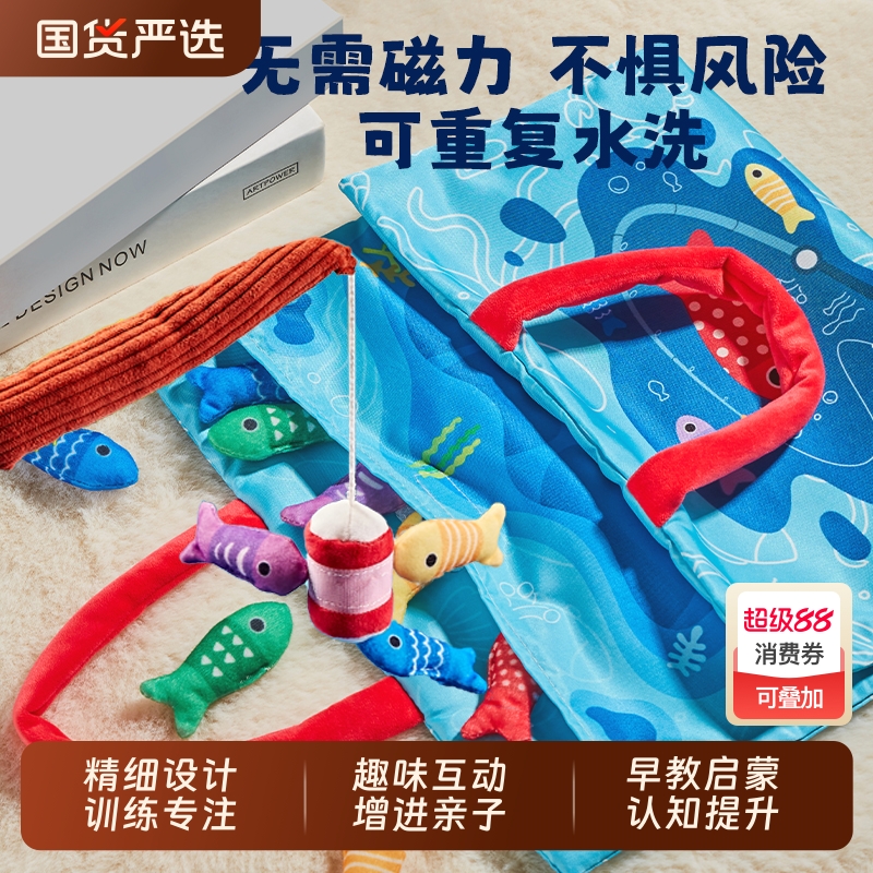 早教婴儿摇铃益智玩具蒙氏钓鱼精细动作0-3个月宝宝启蒙训练鸭子
