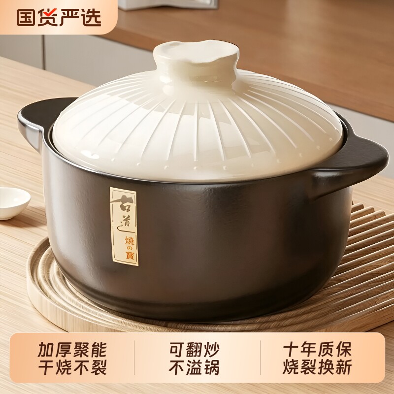 砂锅煲家用炖锅耐高温干烧不裂陶瓷煲汤锅小石锅大容量传统高颜值