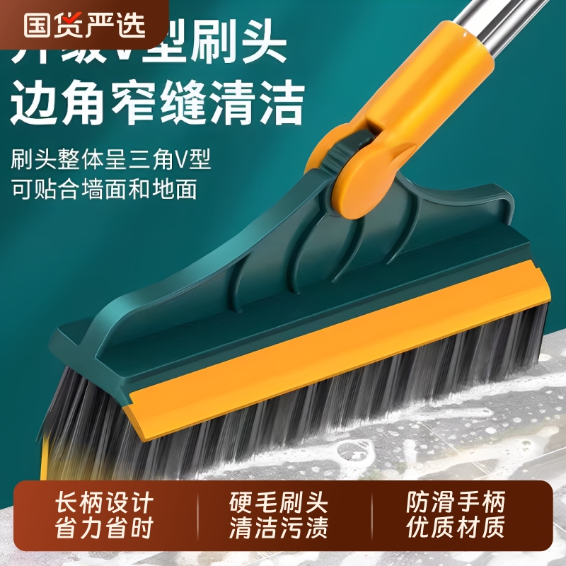 卫生间地板刷硬毛浴室刮水长柄清洁瓷砖厕所死角神器地缝刷地刷子