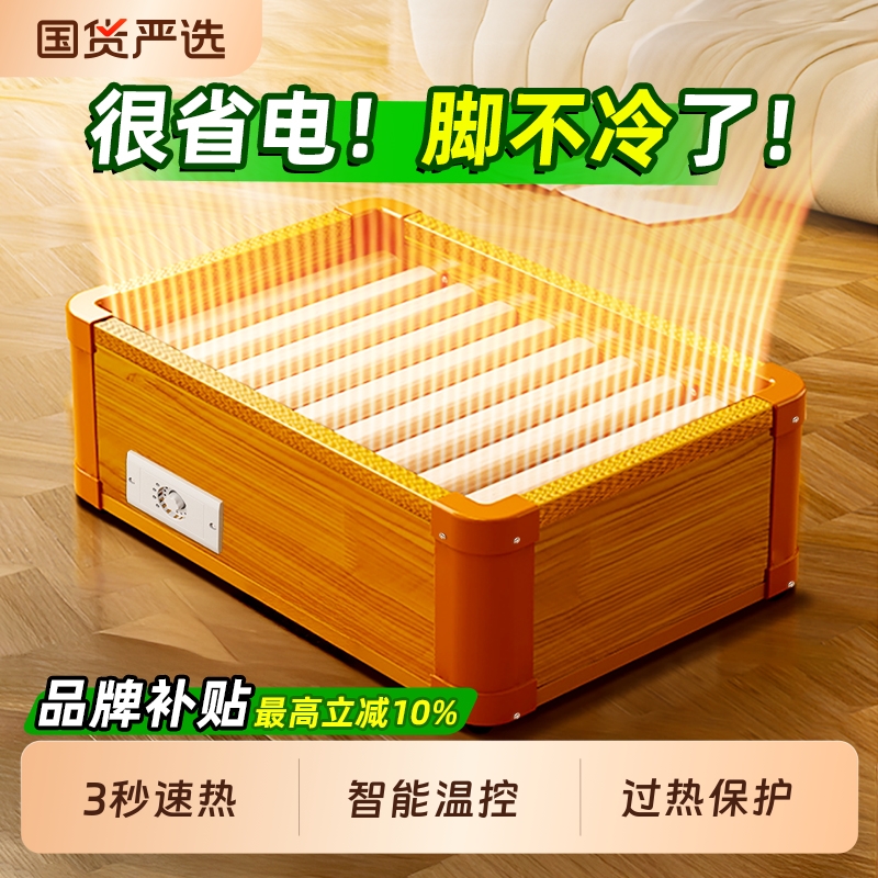 俞兆林实木取暖器家用烤火箱智能温控小型烘暖脚神器电火桶湖南烤