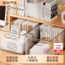 亚克力收纳盒桌面透明宿舍书桌文具书本置物架整理箱办公室文件筐