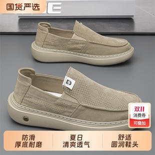 工作休闲防滑老北京爸爸布鞋 帆布一脚蹬透气板鞋 厚底 夏季 劳保男鞋