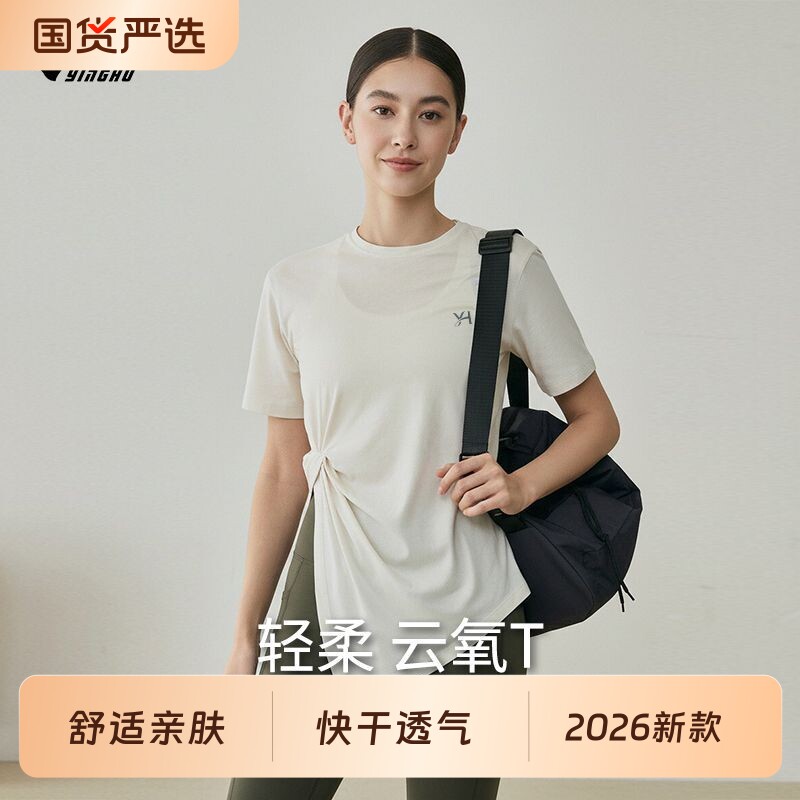 运动上衣瑜伽服短袖T恤女夏季新款修身健身透气跑步训练罩衫速干图片
