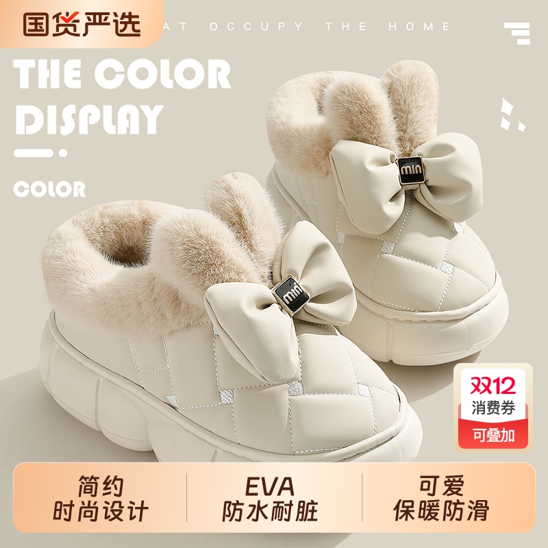 可外穿厚底棉鞋女士2025新款