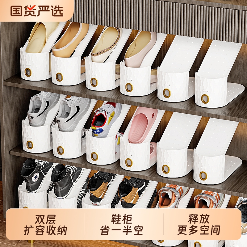 收纳显整洁可调节鞋架