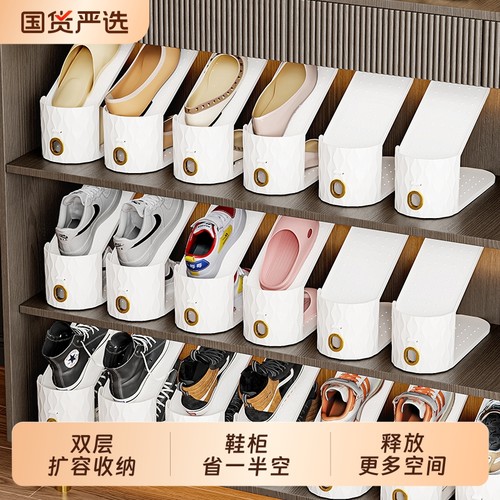 收纳显整洁可调节鞋架