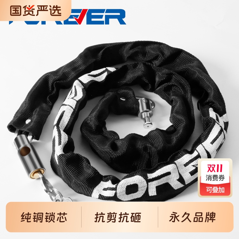 永久防盗锁链自行车链条锁电动车便携单车链子户外山地车轻便车