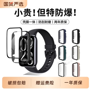 适用小米手环9pro保护壳小米8pro保护套7pro全包TPU透明软xiaomi壳膜一体nfc版 手表壳防刮智能运动手环外壳