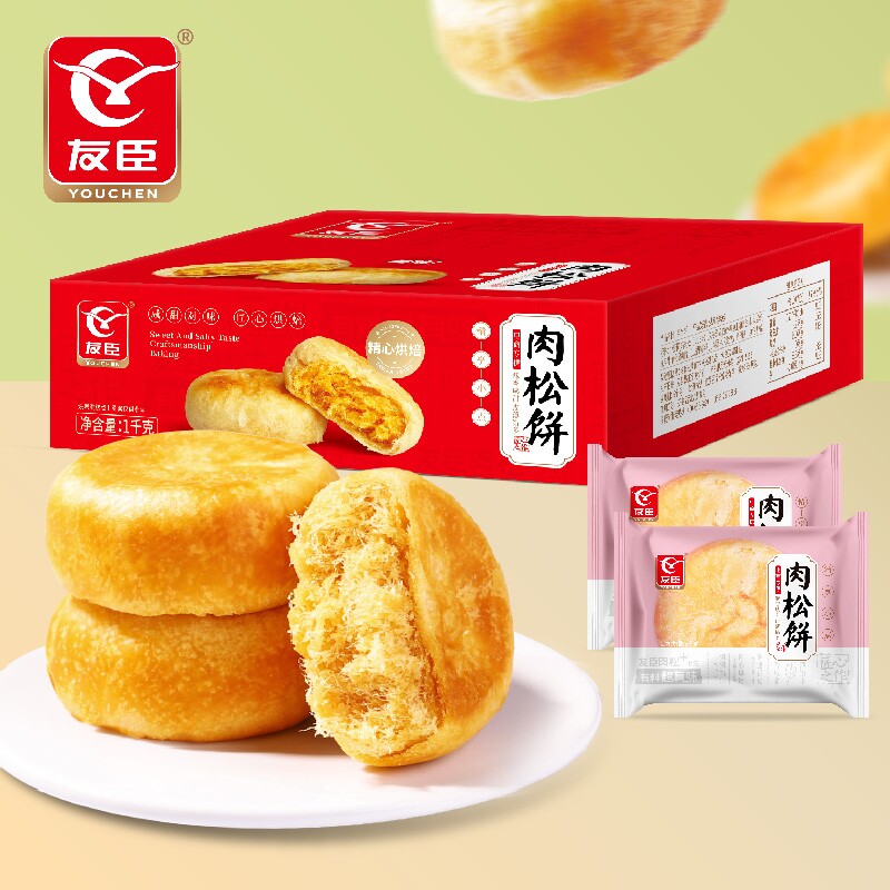 友臣肉松饼官方旗舰店糕点心营养早餐整箱早餐面包肉松棒原味充饥
