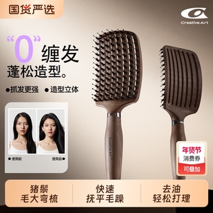 猪鬃毛梳子蓬松颅顶女士专用静电排骨梳高气垫梳头皮按摩卷发便携