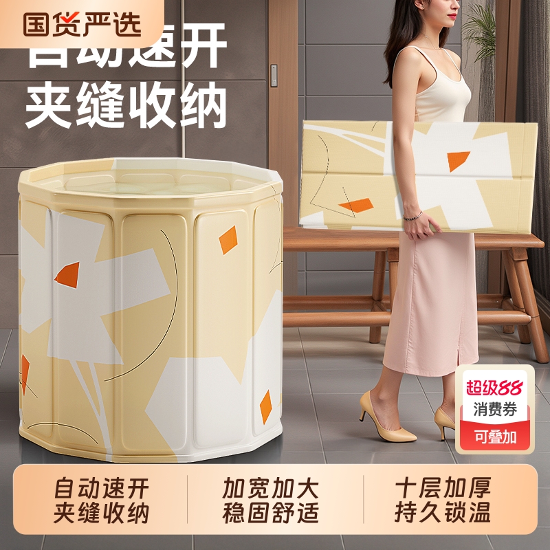 泡澡桶折叠浴缸大人浴桶家用成人全身洗澡桶沐浴桶加厚保温神器