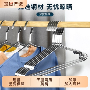 不锈钢衣架加厚加宽扁条晾衣架家用挂衣加粗加大实心衣挂钩衣服架