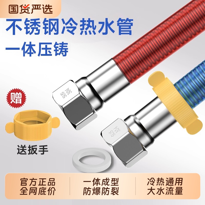 【全网热销】热水器连接管波纹管