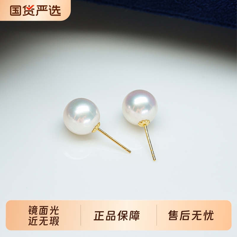 泰诗珍珠镜面光近无暇近正圆淡水桃夭耳钉s925银时尚百搭款送女友