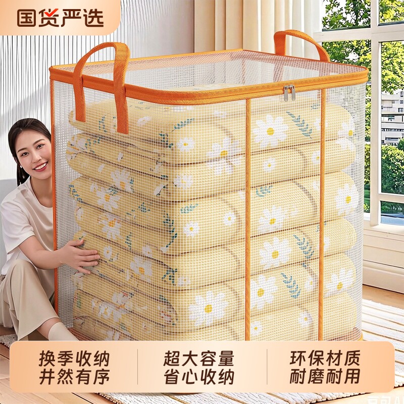 【换季好物推荐】热卖100w收纳袋图片