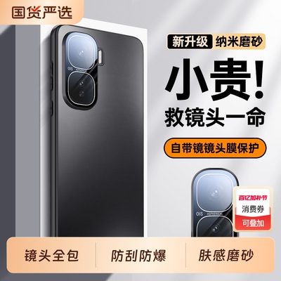 适用iQooNeo10手机壳Neo9Spro+十新款vivoiQooNeo8Pro全包iqneo7防摔vivoNeo6se保护套iQoo爱酷vivo外壳男女
