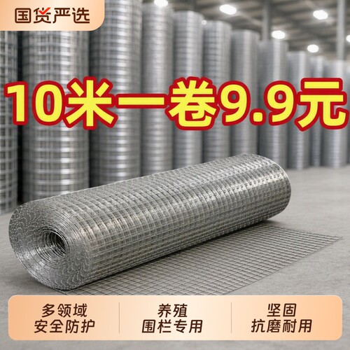 养殖围栏网自制养鸡鸽兔笼隔离