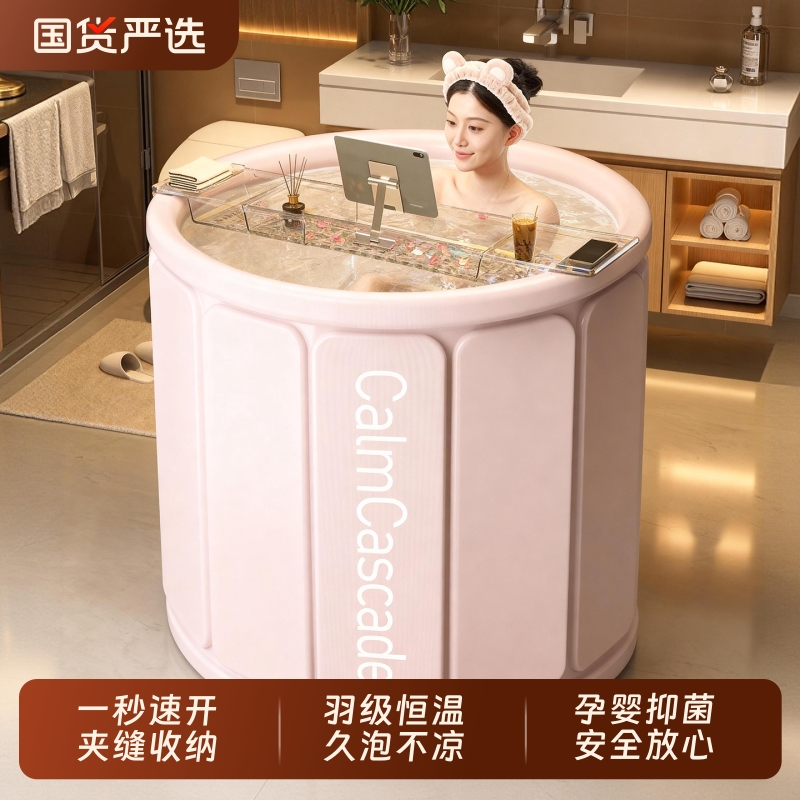 泡澡桶折叠浴缸大人浴桶家用成人全身洗澡桶沐浴桶加厚保温神器