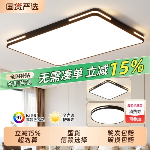 led客厅吸顶灯走廊过道灯现代简约中古风楼梯玄关阳台衣帽间灯