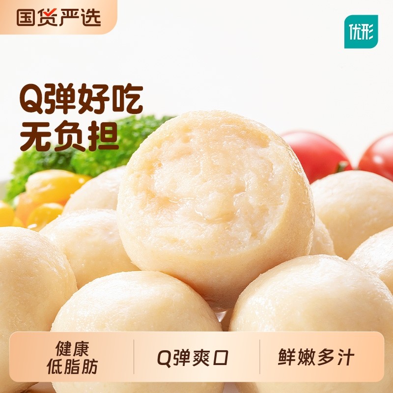 优形弹弹鸡胸肉丸即食代餐减健身低脂零食品解馋鸡肉丸蛋白质健康