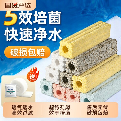 鱼缸通用过滤净水养水水族专用