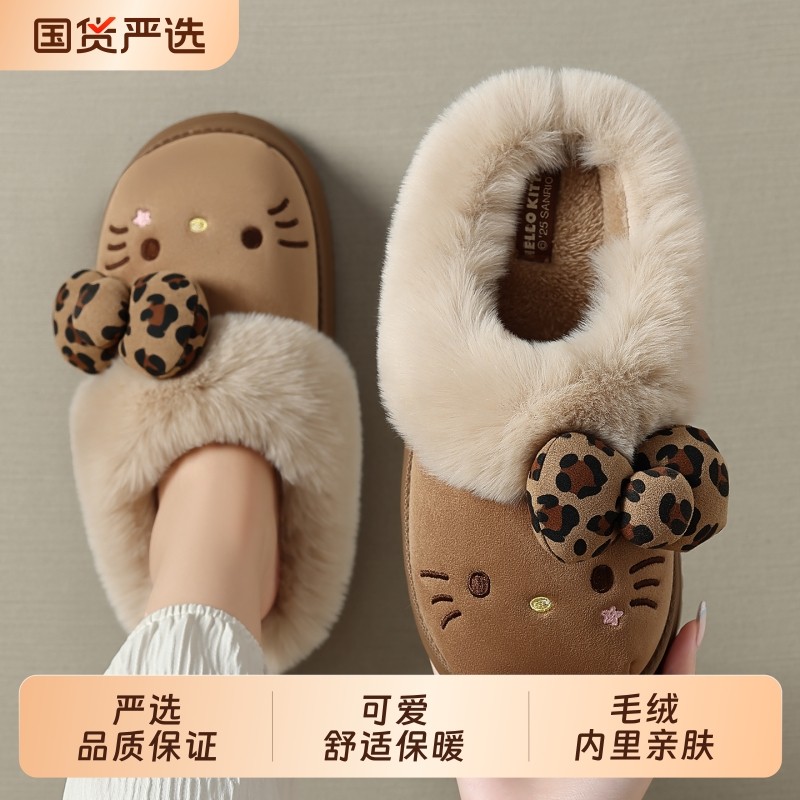 凯蒂猫豹纹棉拖鞋女士秋冬季2025新款厚底保暖毛绒外穿棉拖女冬天
