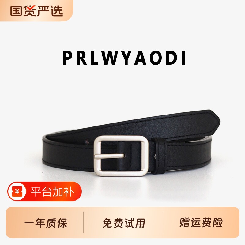皮带女真皮针扣时尚百搭装饰腰带女细ins风潮黑色牛皮配牛仔裤带