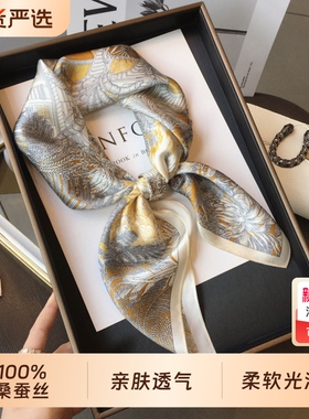 100%围巾春夏新款真丝丝巾披肩女秋桑蚕丝礼物粉色红色白色蓝色